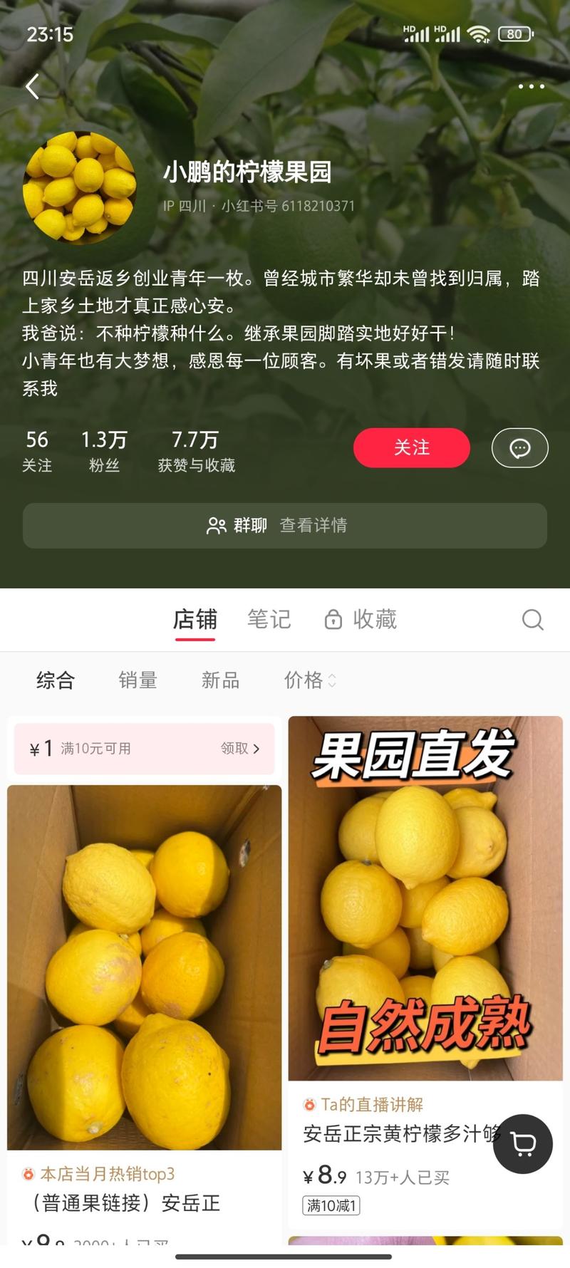 反乡创业、果园直发的…#情报-搞钱线报📢论坛-网创交流-优创圈
